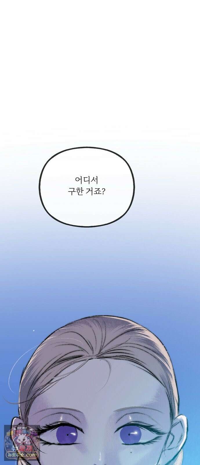 비밀의 정원 30화 12