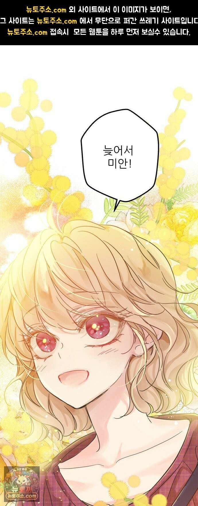 없는 사람 2부 3화 1