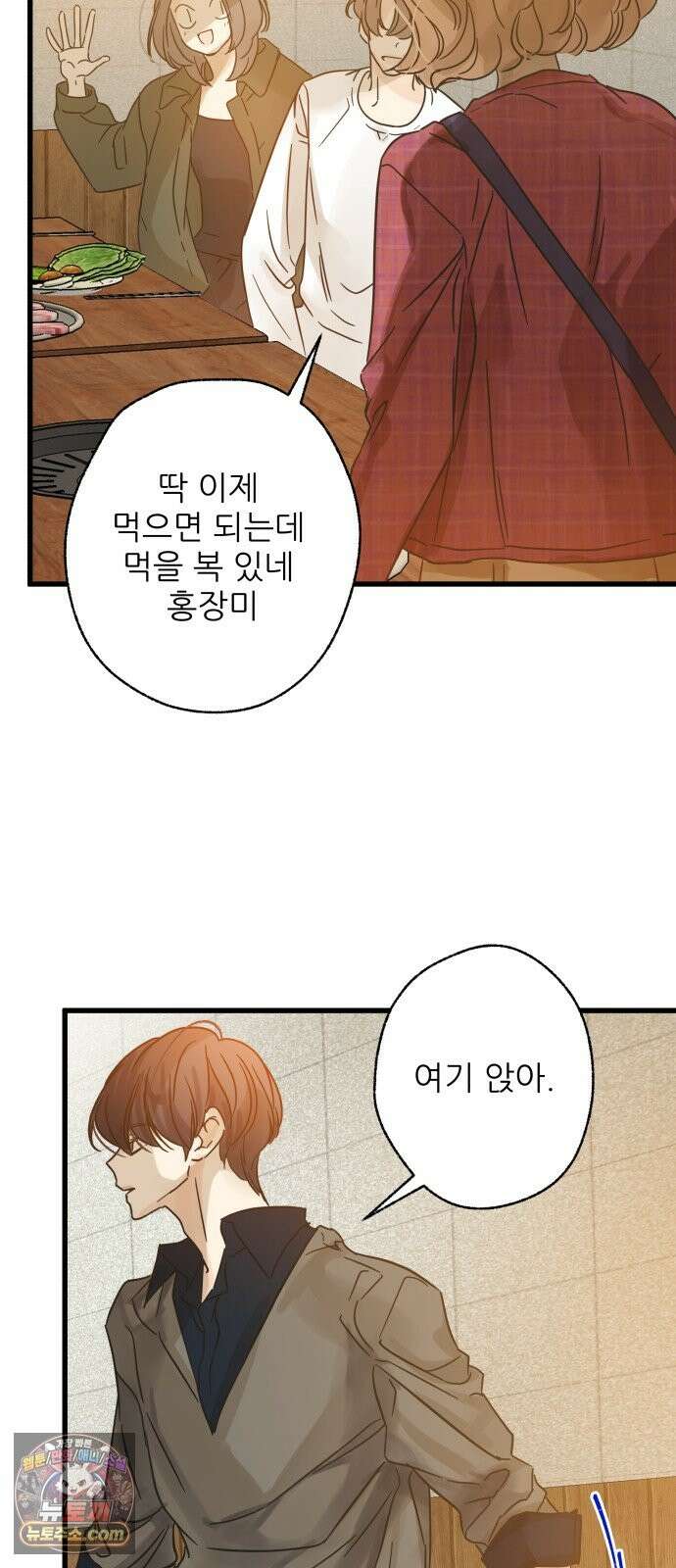 없는 사람 2부 3화 3
