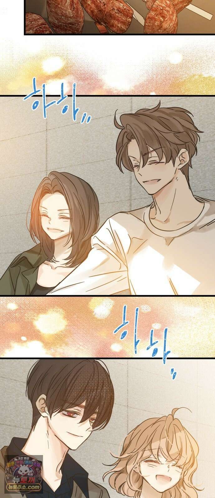 없는 사람 2부 3화 5