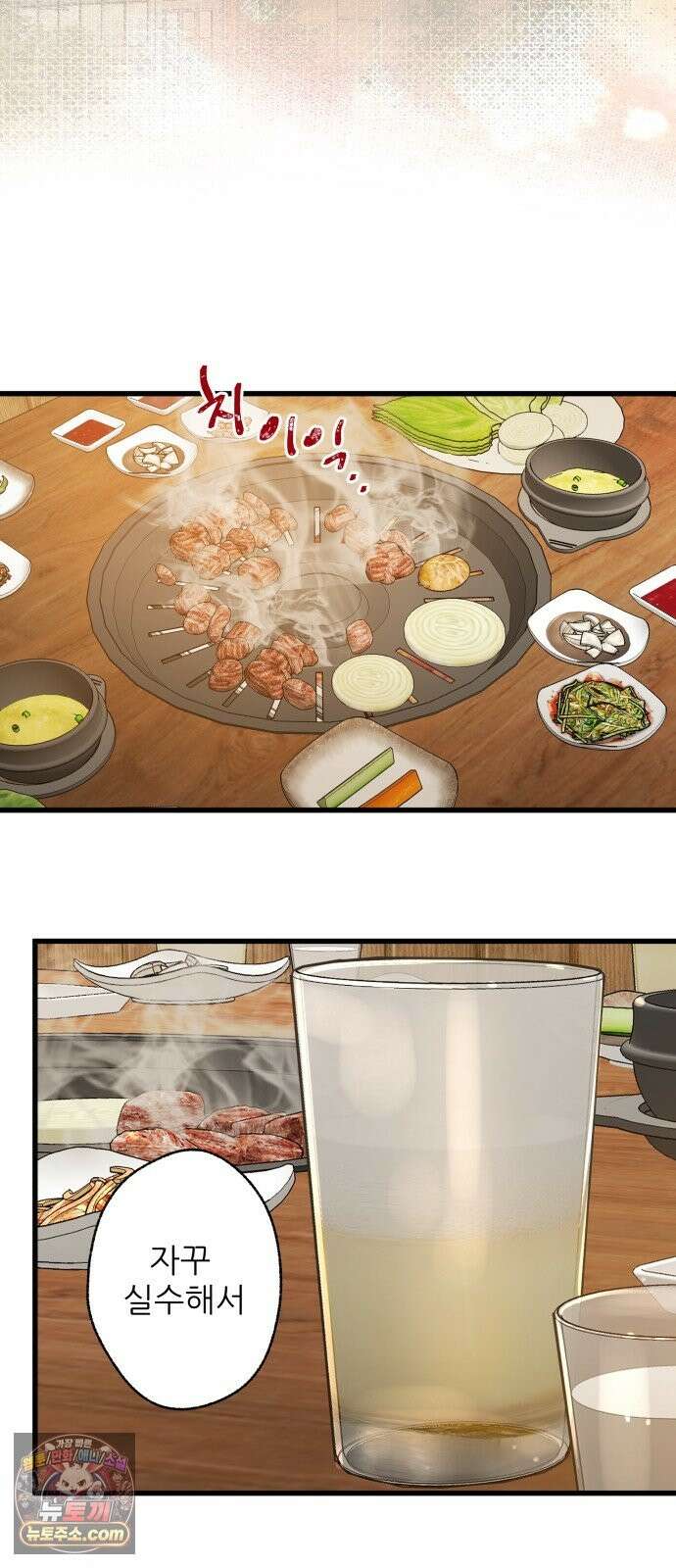 없는 사람 2부 3화 7
