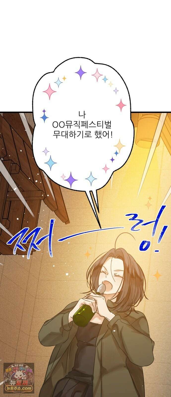 없는 사람 2부 3화 14