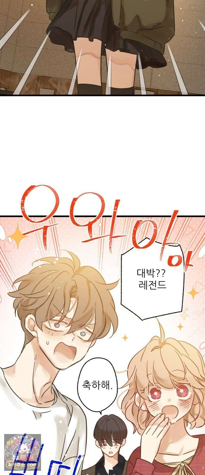없는 사람 2부 3화 15