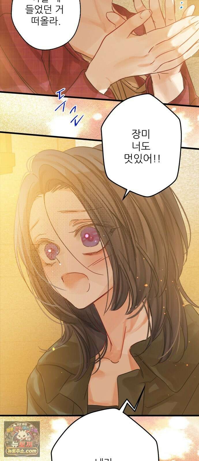없는 사람 2부 3화 19