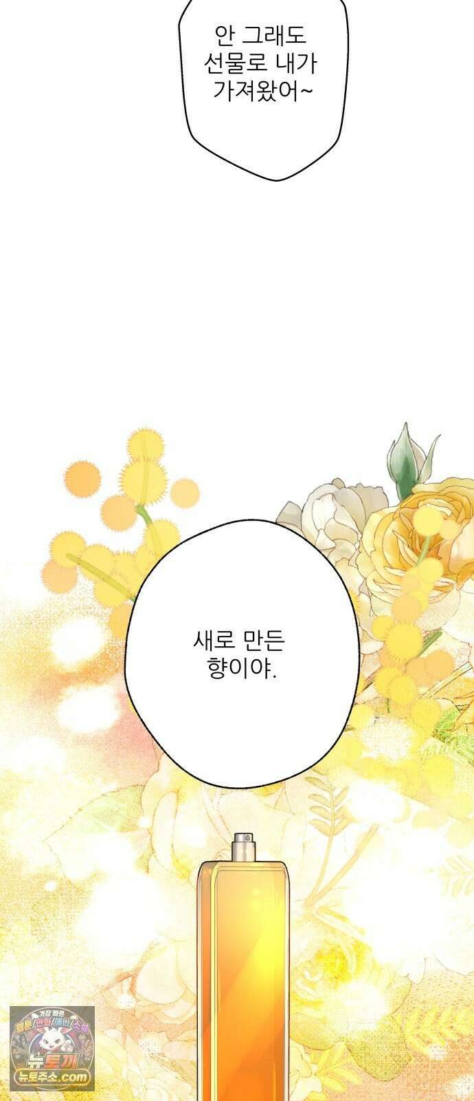 없는 사람 2부 3화 22