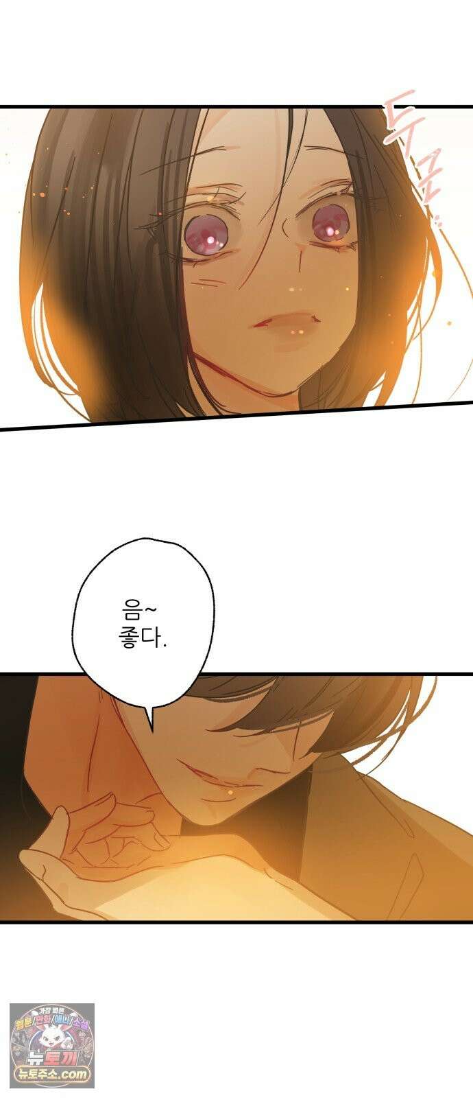 없는 사람 2부 3화 26
