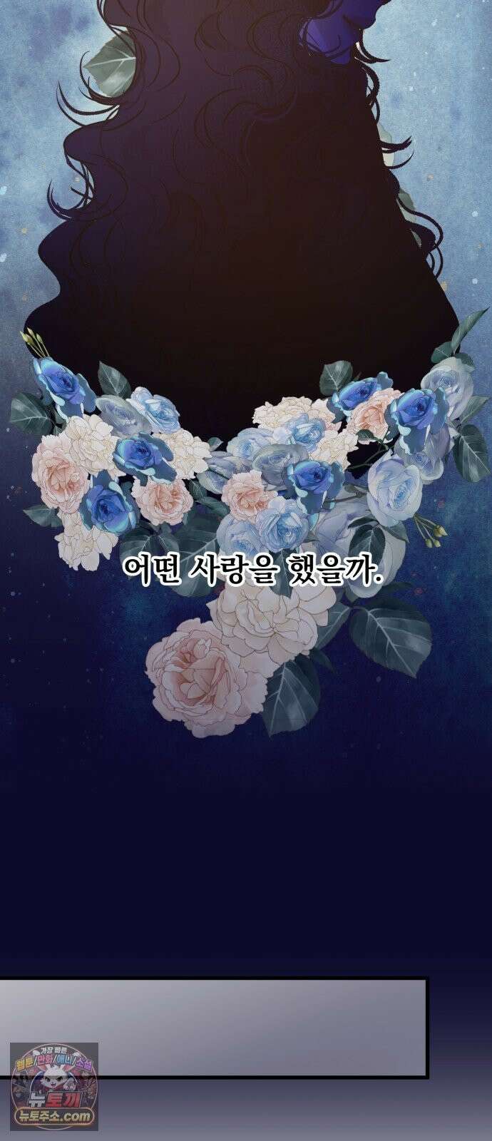 없는 사람 2부 3화 42