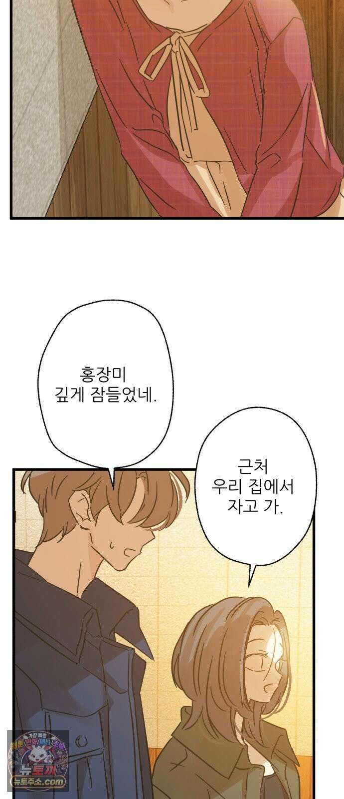 없는 사람 2부 3화 44