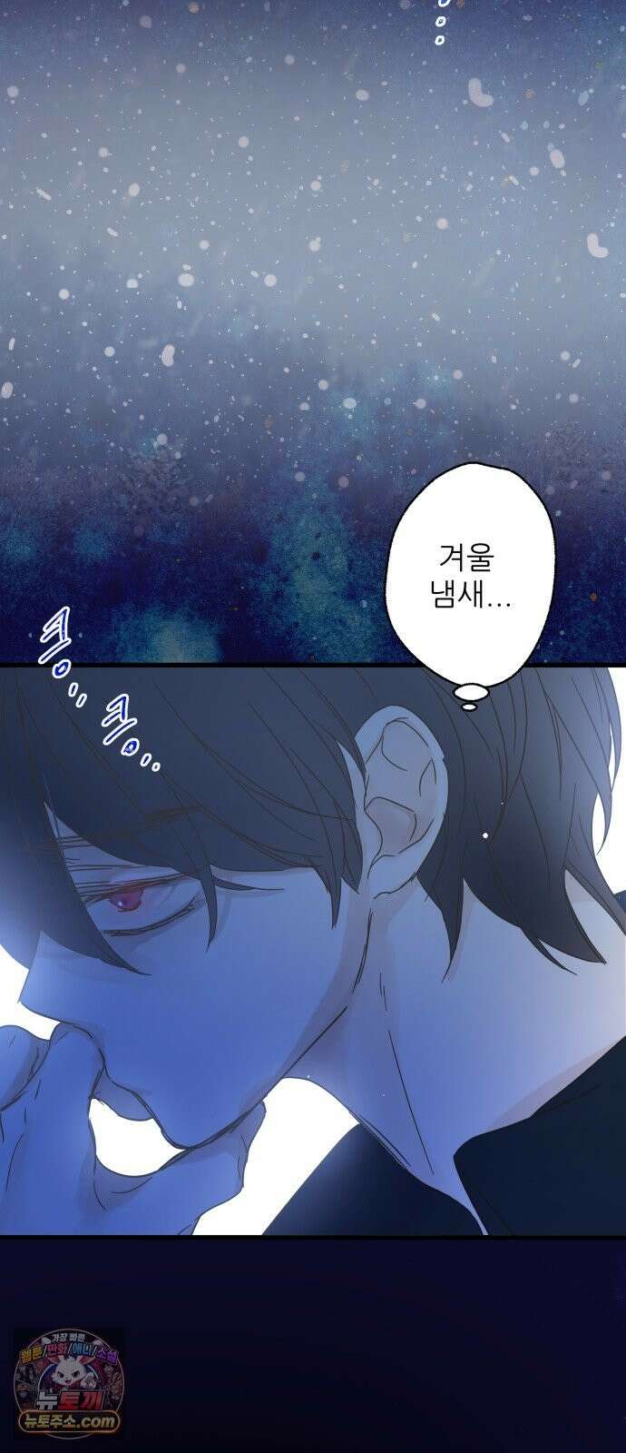 없는 사람 2부 3화 55