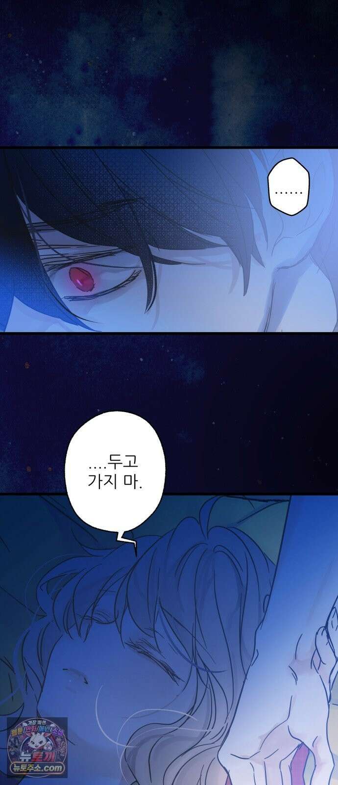 없는 사람 2부 3화 58