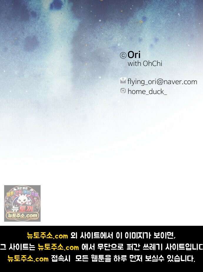 없는 사람 2부 3화 64