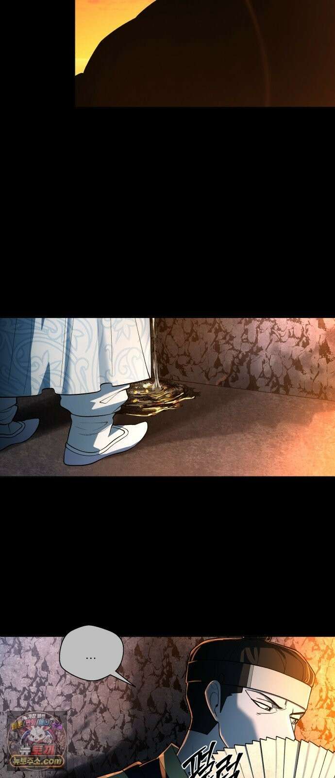사람의 탈 2부 17화． 종 10