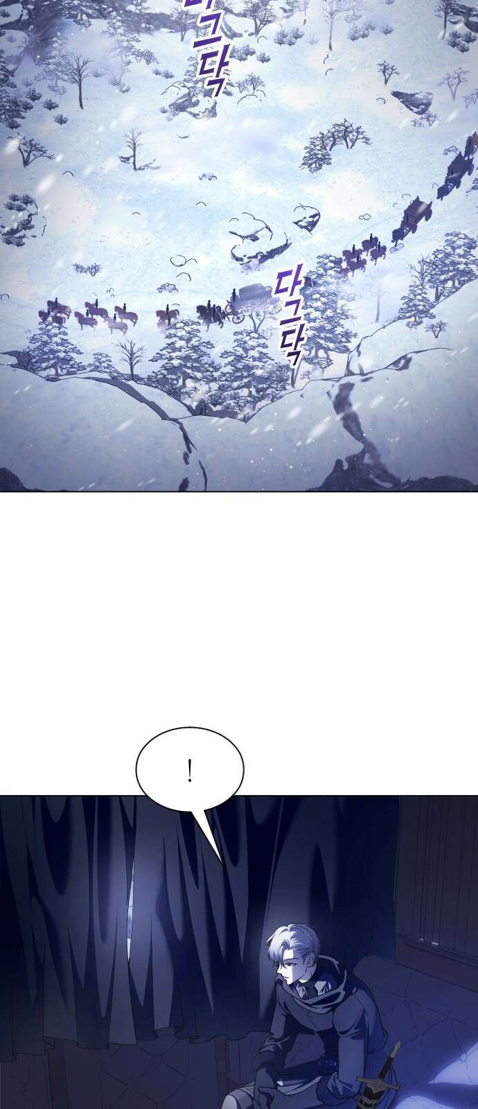 하루만 네가 되고 싶어 249． 충심 25