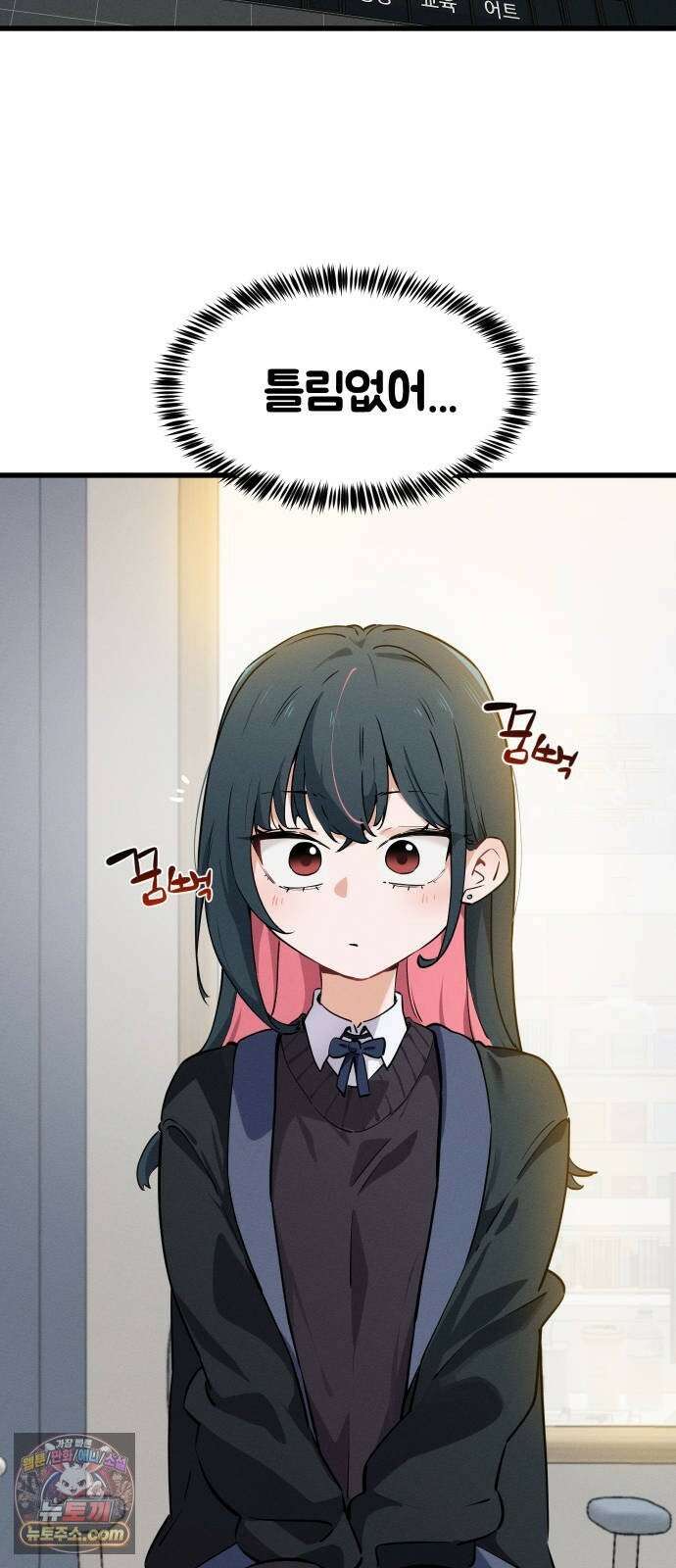 안 멋진 어른 지혜 양 5화 2