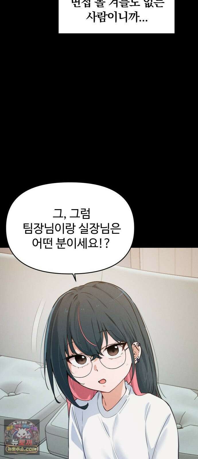 안 멋진 어른 지혜 양 5화 10
