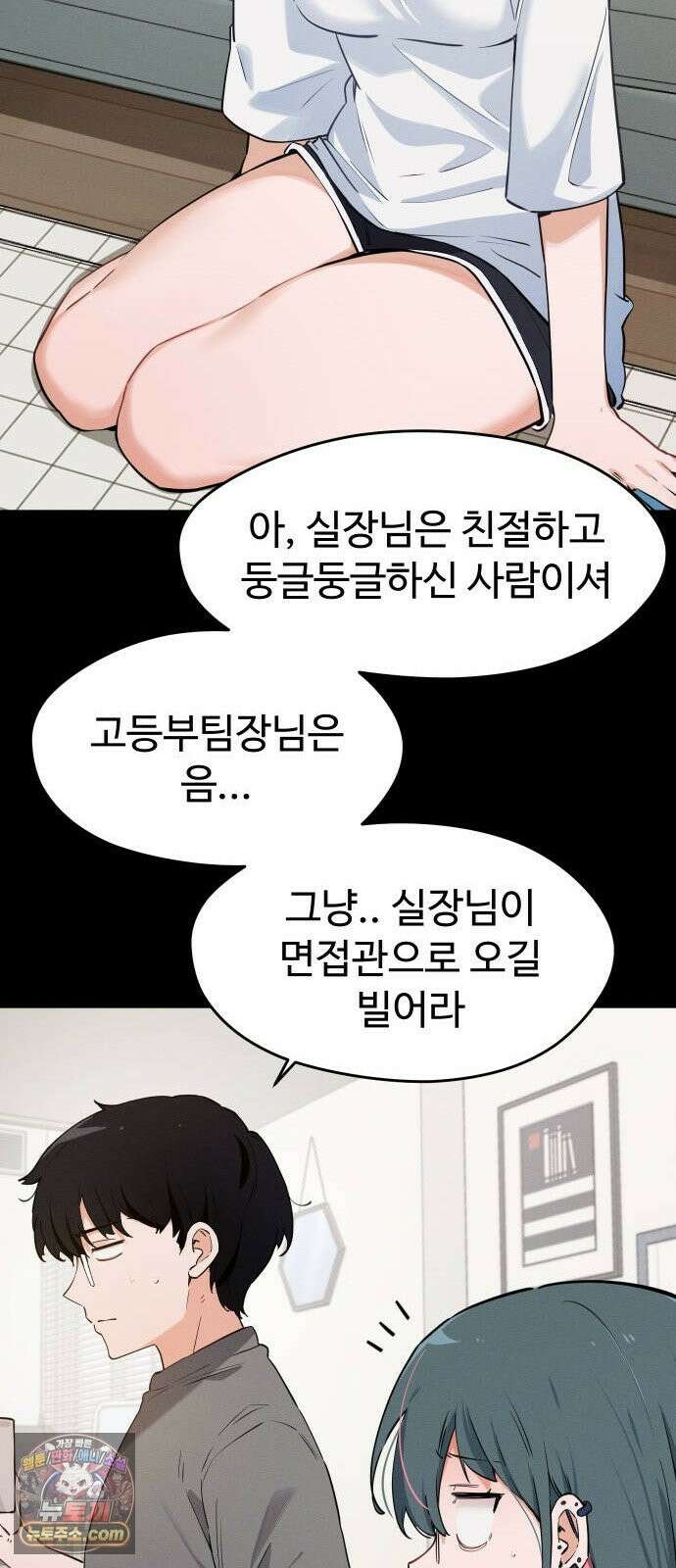 안 멋진 어른 지혜 양 5화 11