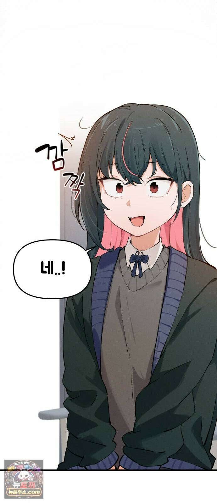 안 멋진 어른 지혜 양 5화 13