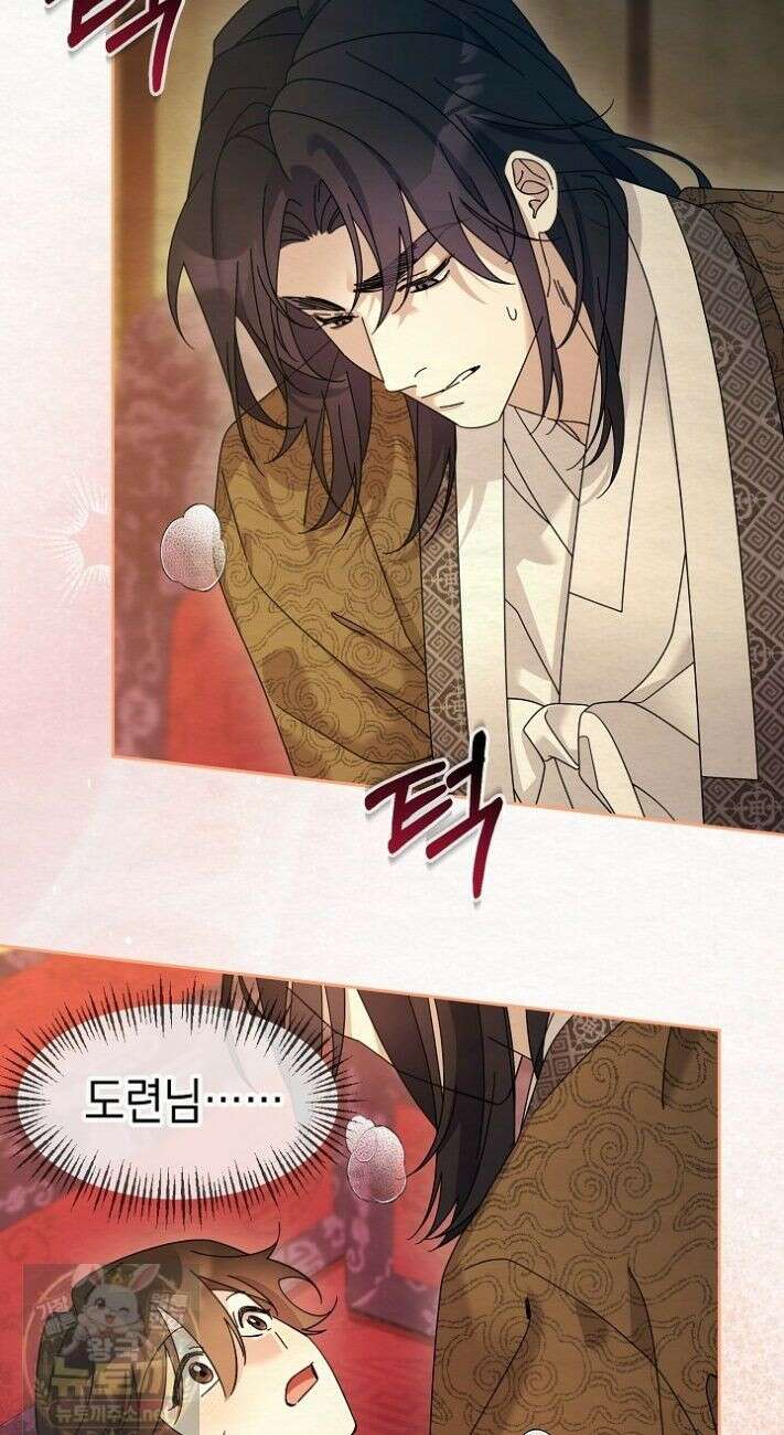 달달 34화 24