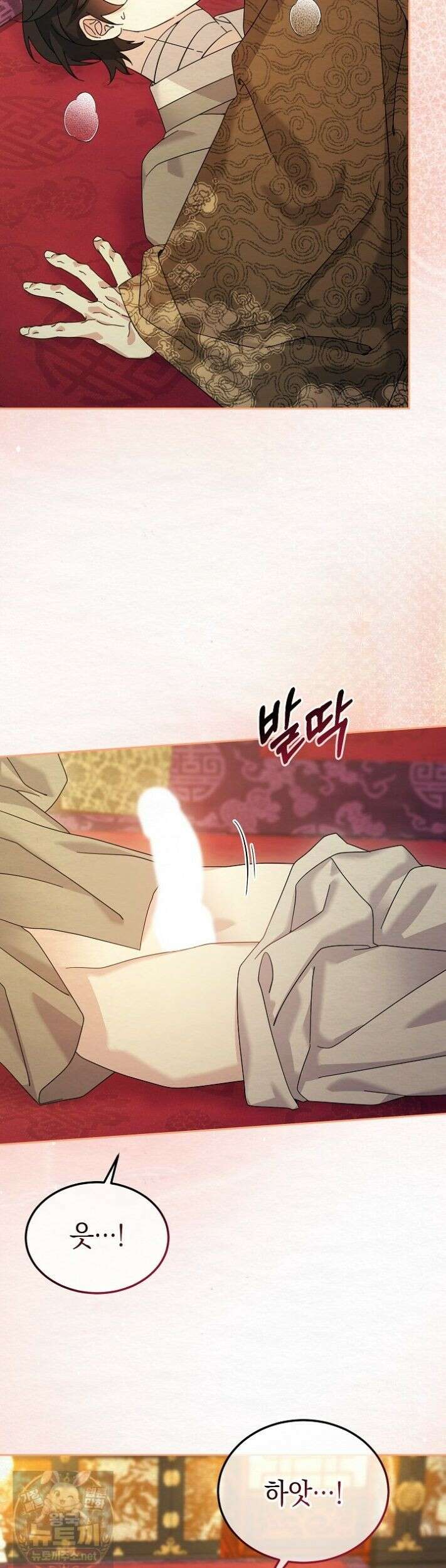 달달 34화 25