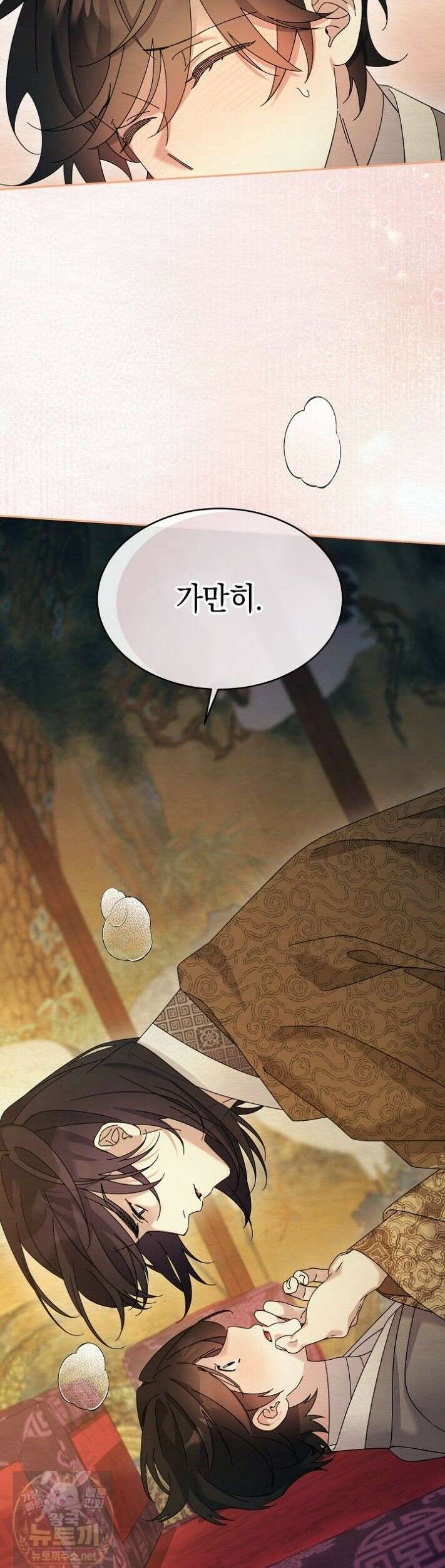 달달 34화 27