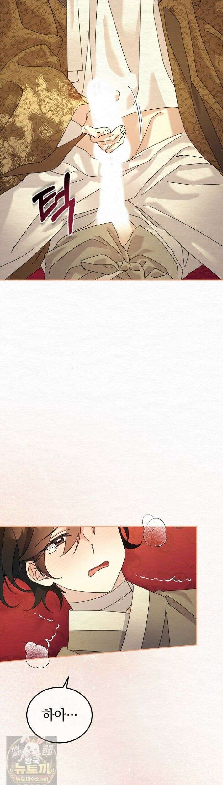 달달 34화 29