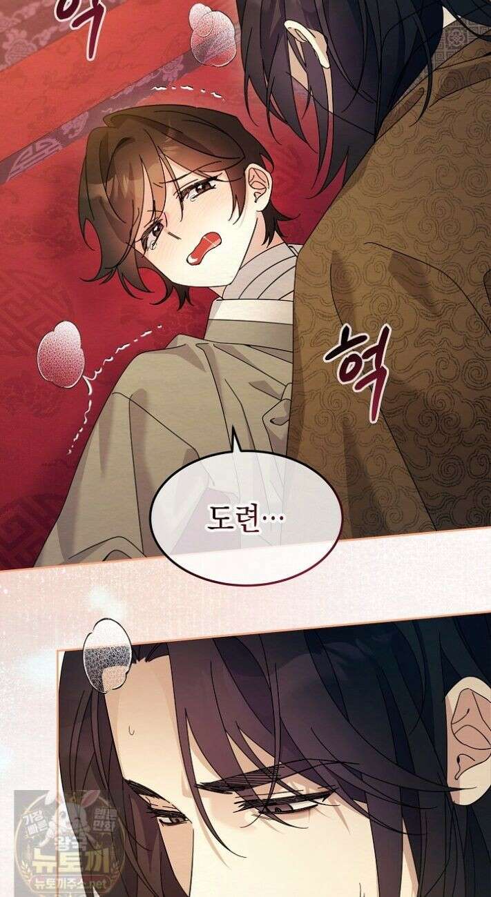 달달 34화 36