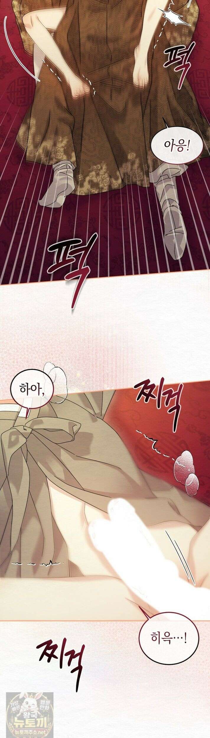 달달 34화 38