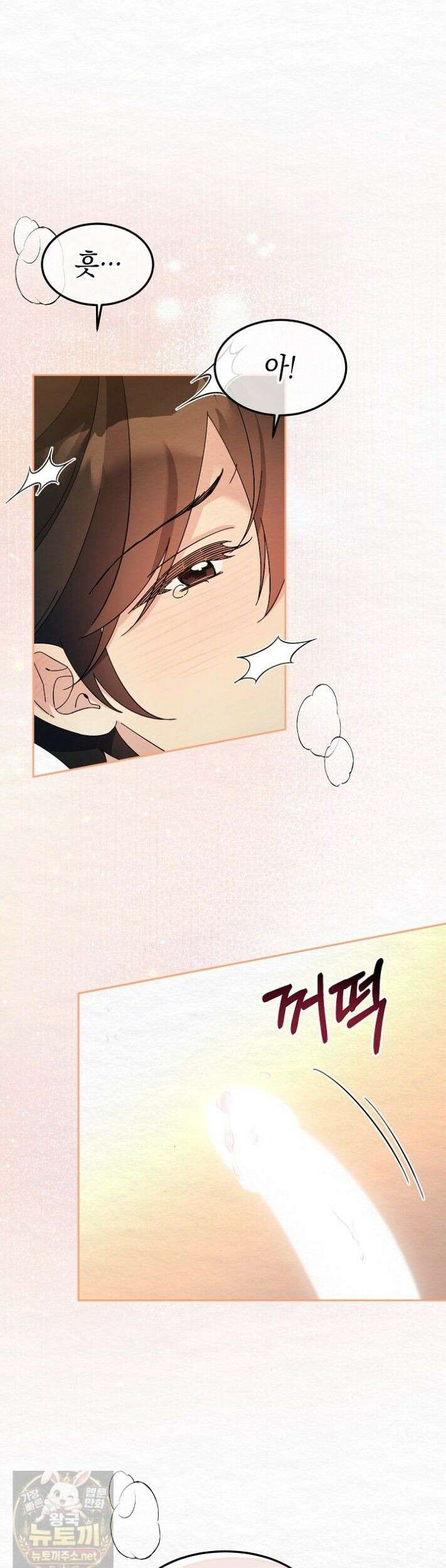 달달 34화 39
