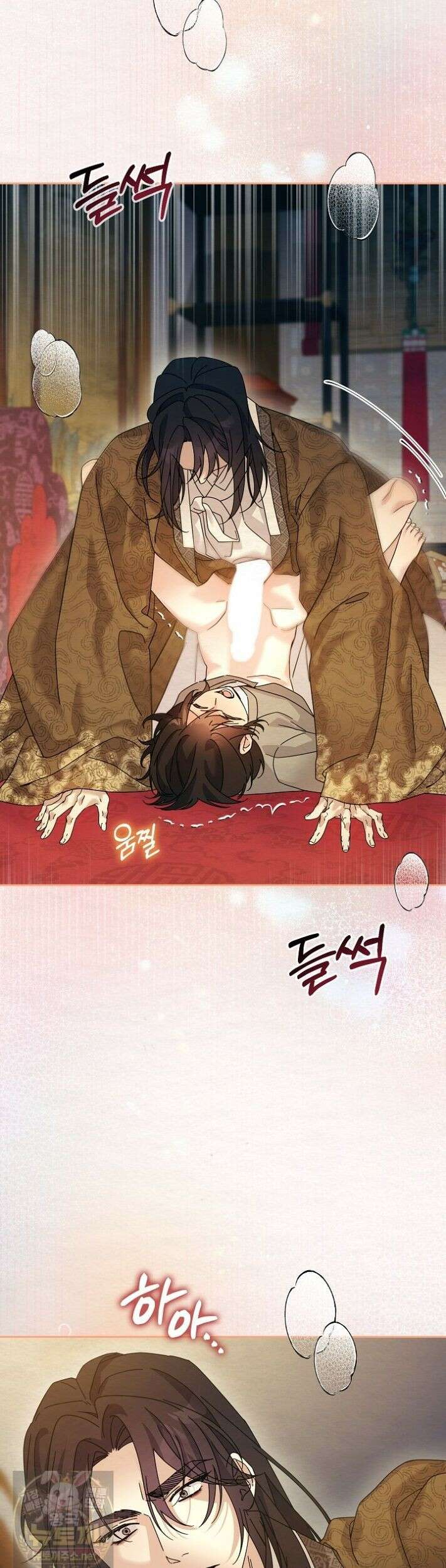 달달 34화 41
