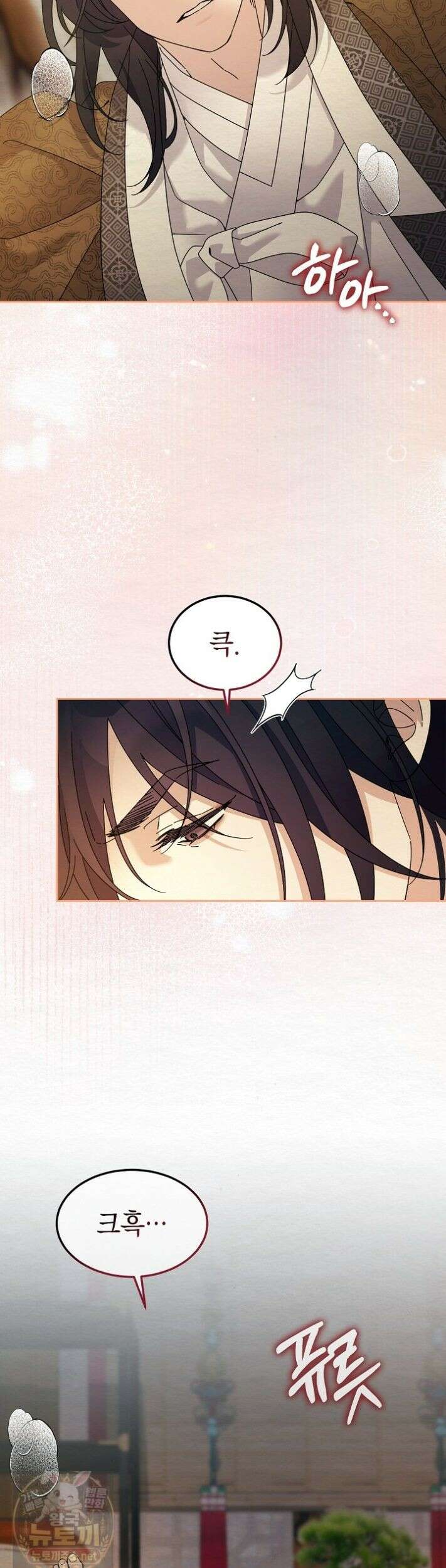 달달 34화 42
