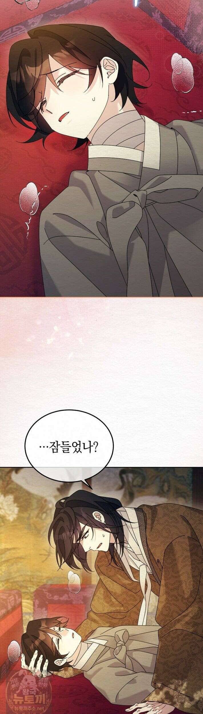 달달 34화 45