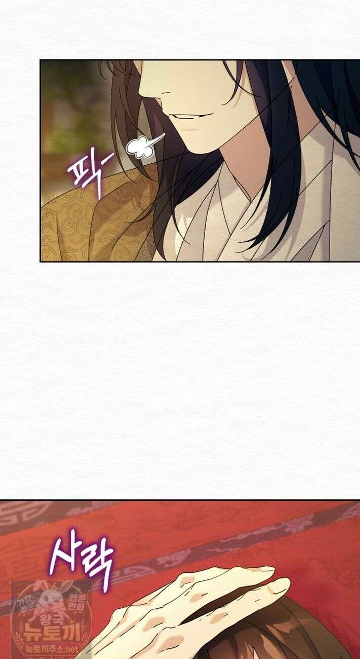 달달 34화 48