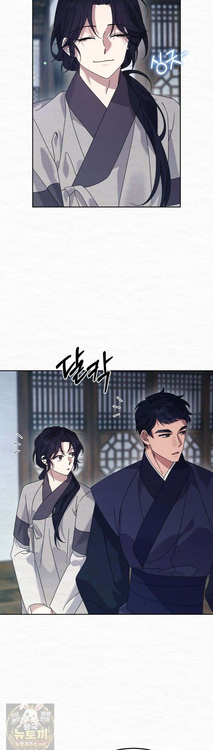 달달 34화 56