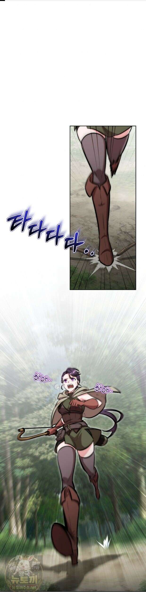 몽둥이기사 단 27화 1