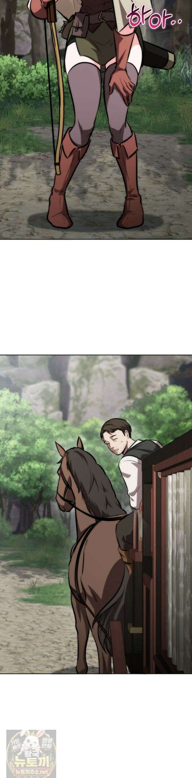 몽둥이기사 단 27화 6
