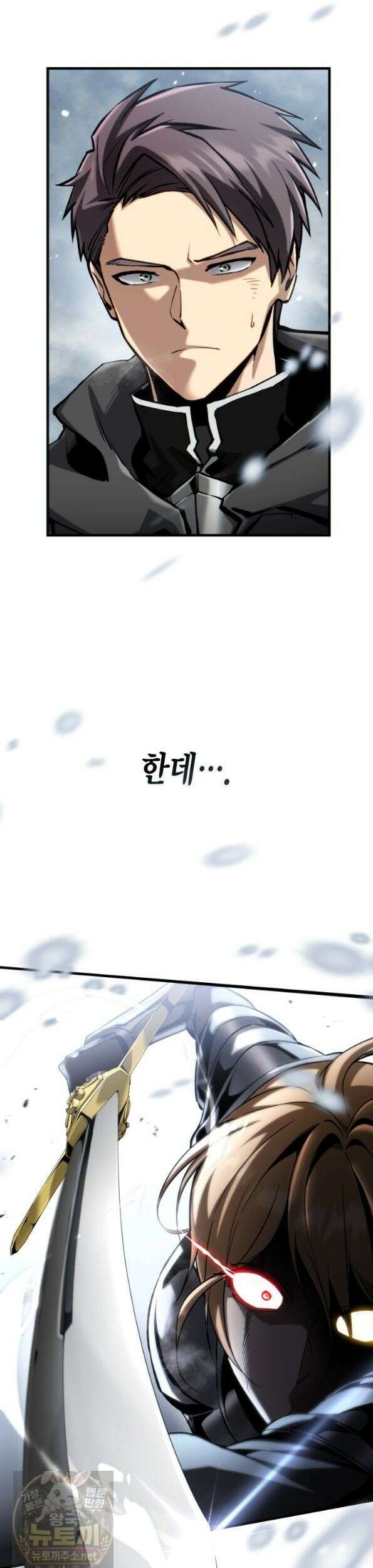 망나니 1왕자가 되었다 40화 2