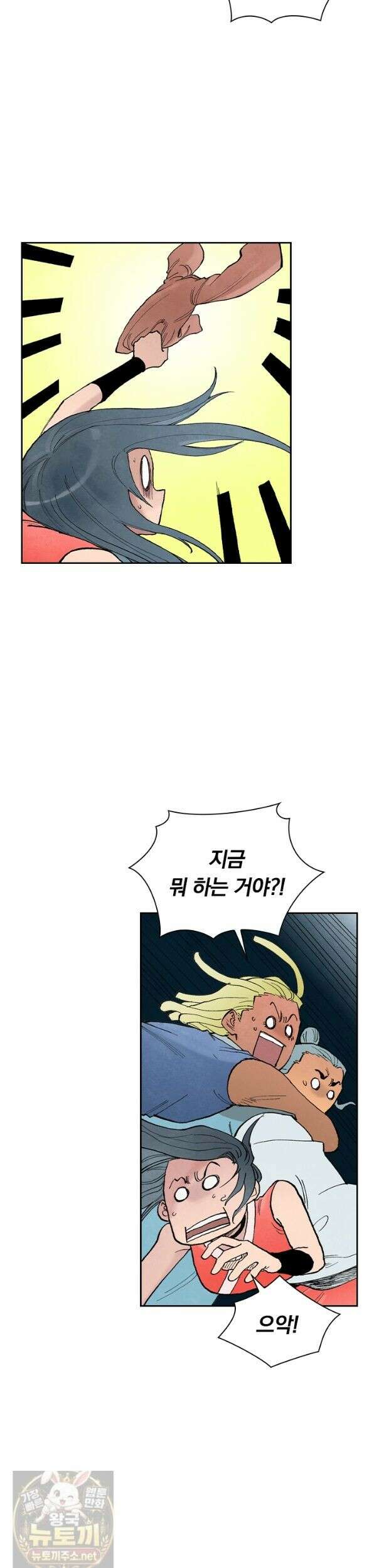 성무신결 951화 6