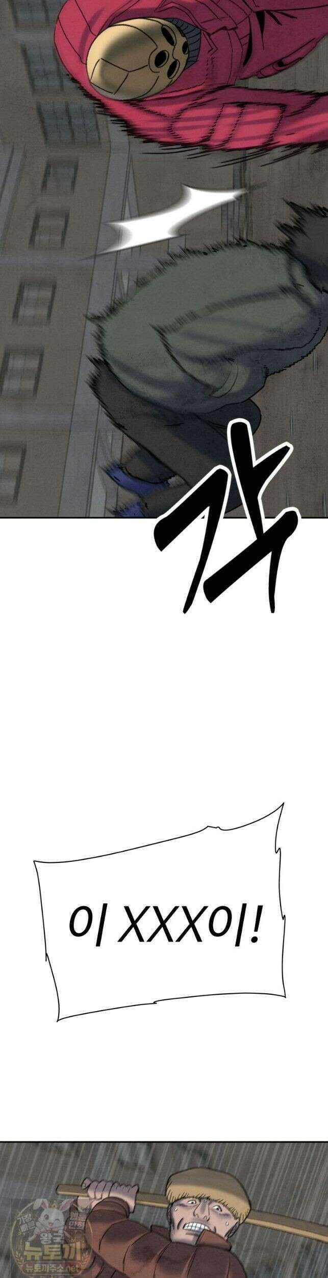 탈조클럽 13화 14