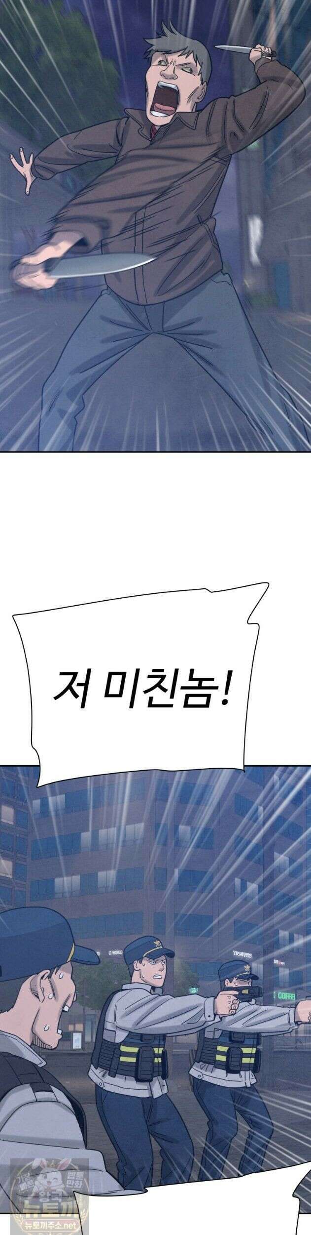 탈조클럽 19화 5