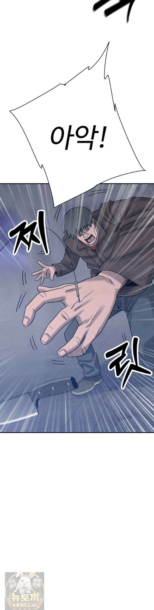 탈조클럽 19화 8