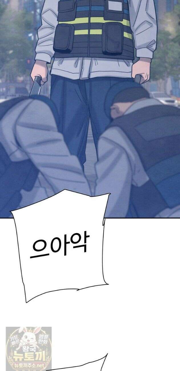 탈조클럽 19화 12