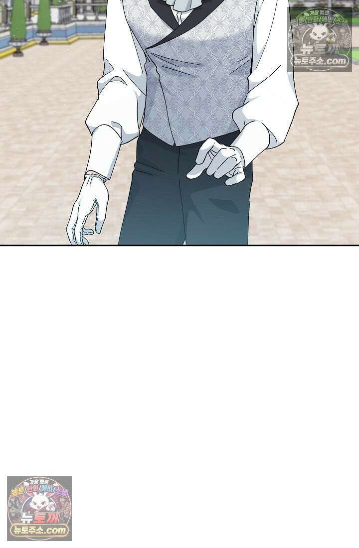 쓰레기 남주는 필요 없어 08화 12