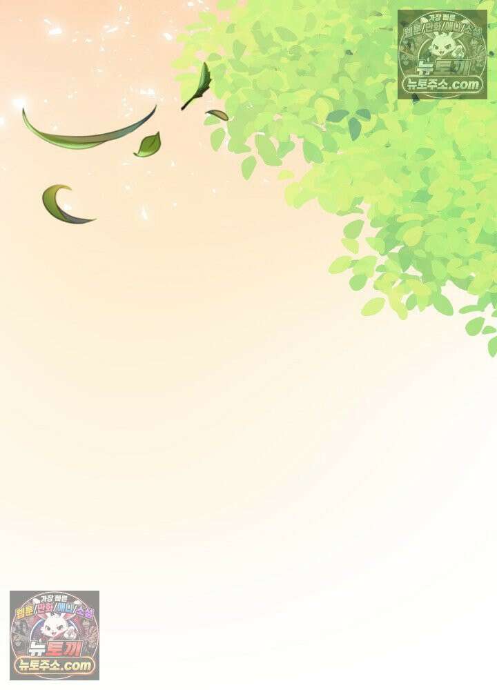 쓰레기 남주는 필요 없어 18화 10