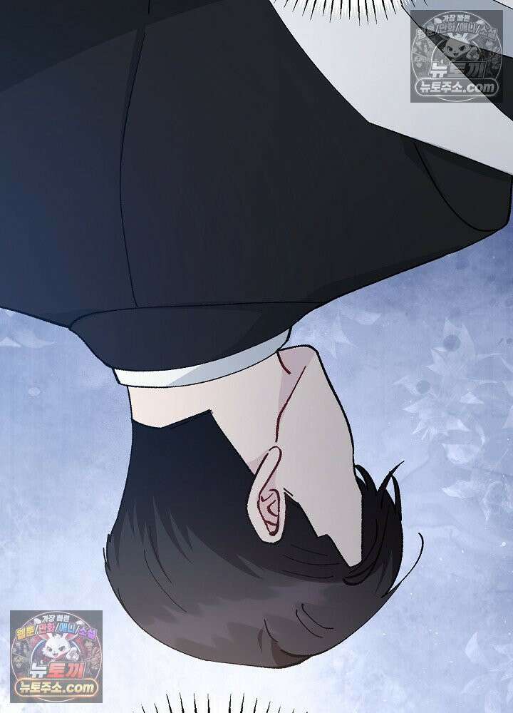 쓰레기 남주는 필요 없어 28화 16