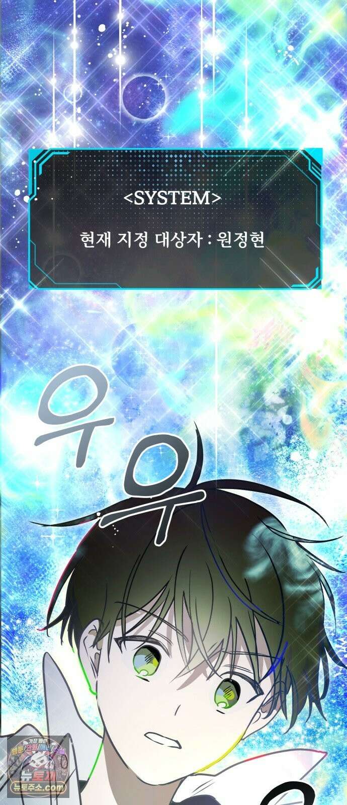 소녀*구원대행 9화 2