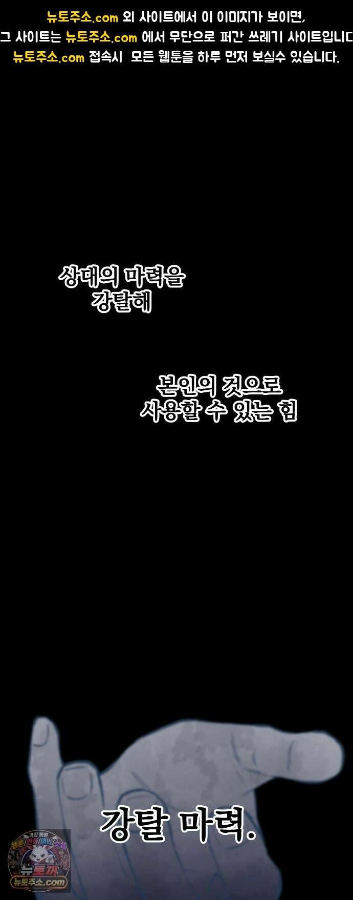여명의 등불 2부 47화 1