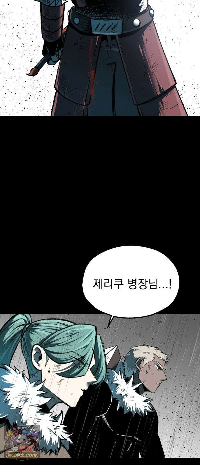 여명의 등불 2부 47화 10