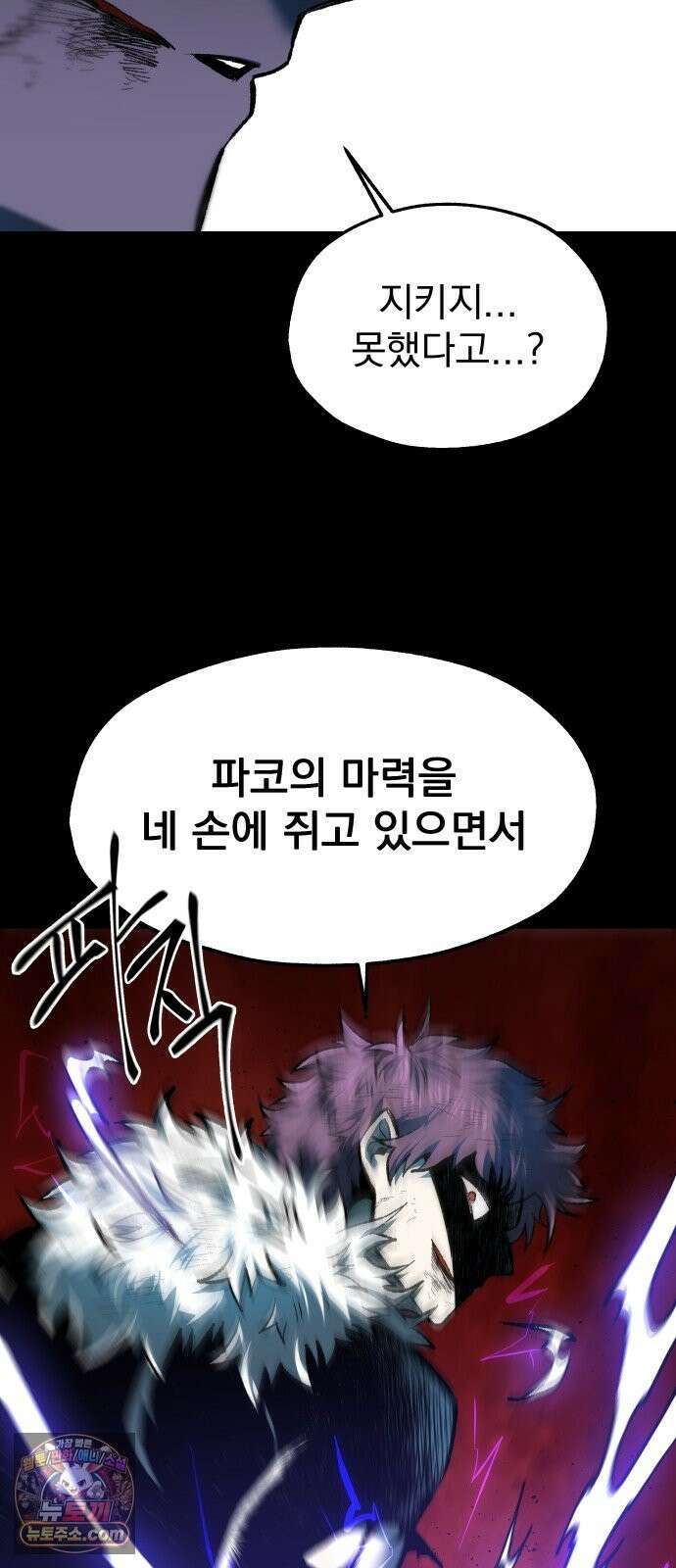 여명의 등불 2부 47화 15