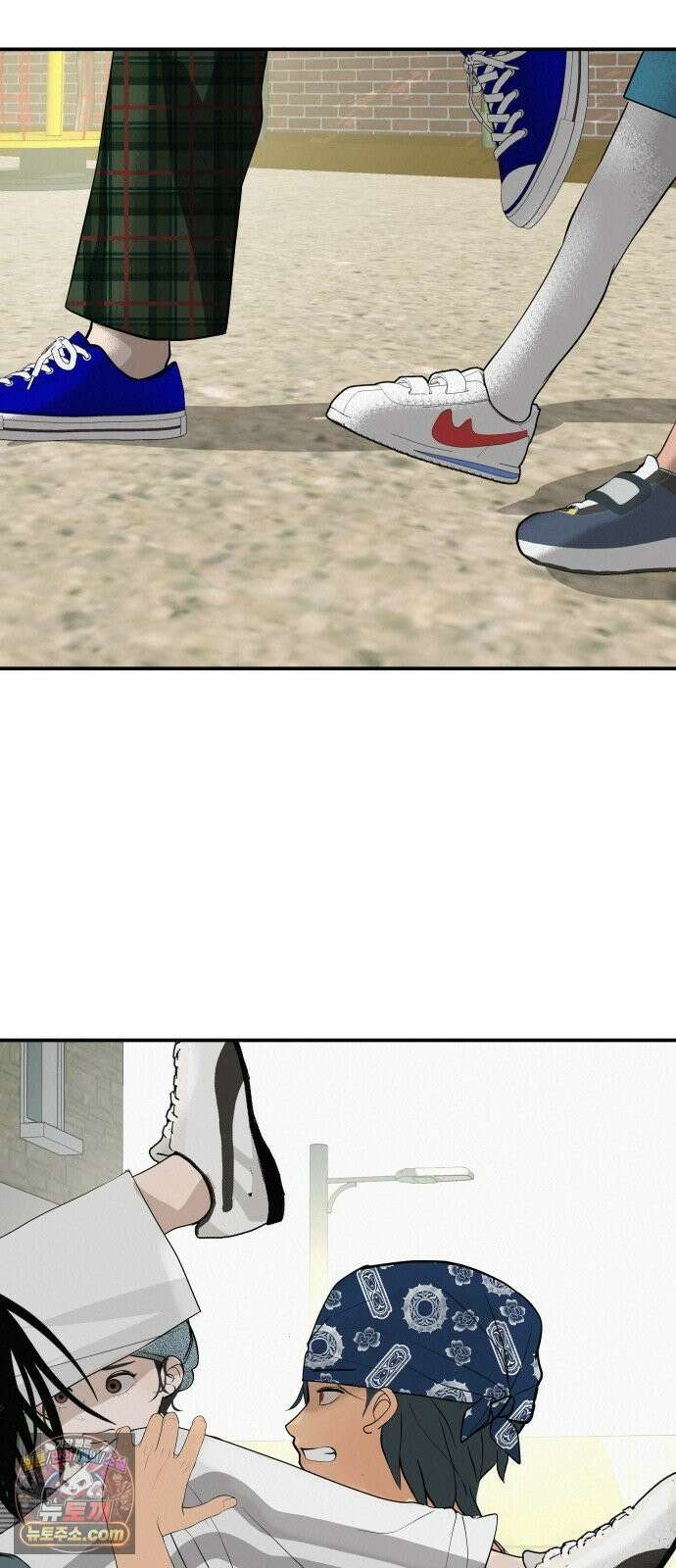 뽀대작렬 118화．파랑초등학교 운동회(아침) 2