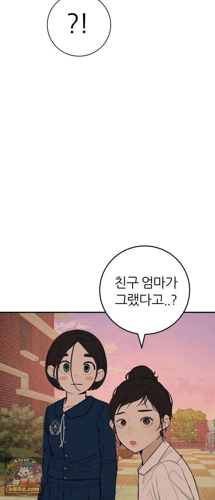 뽀대작렬 118화．파랑초등학교 운동회(아침) 25